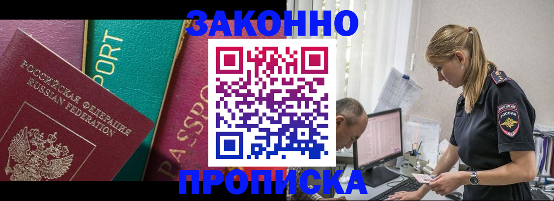 временная регистрация госуслуги в Касимове